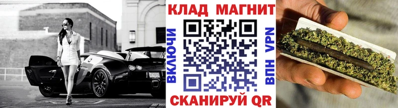 Наркошоп Приморск ГАШ  Вейп ТГК  Меф  мега ONION  Амфетамин  Марихуана 