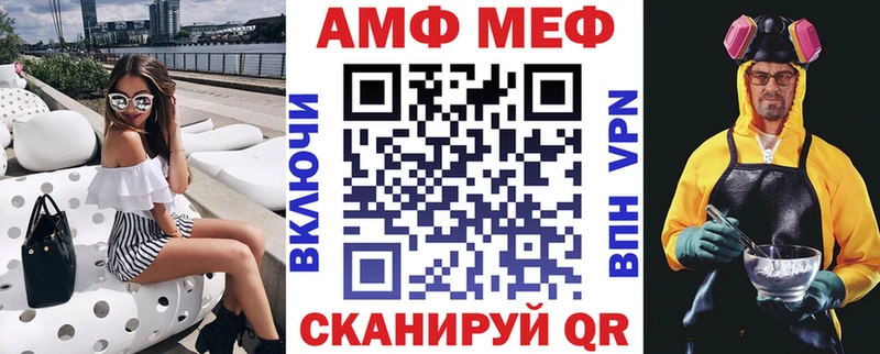 даркнет сайт  Приморск  Амфетамин VHQ 