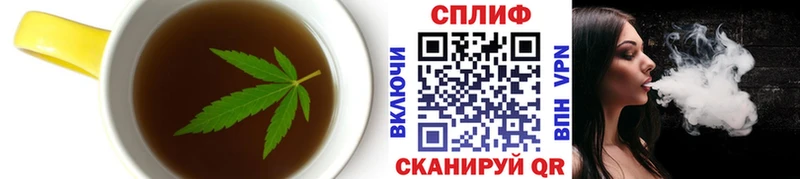 Печенье с ТГК марихуана  Приморск 