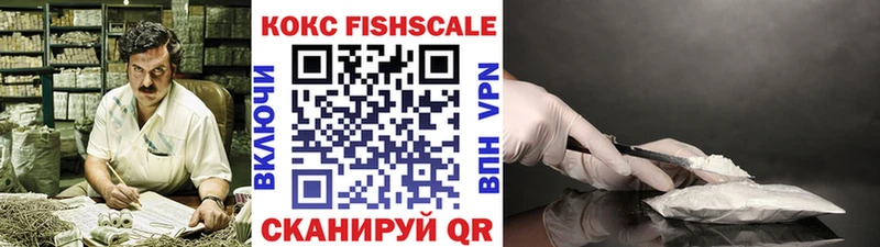 Cocaine Эквадор  Приморск 