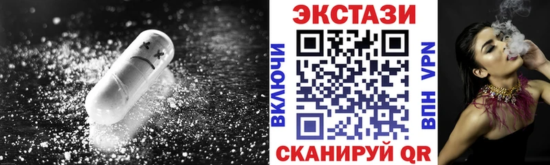 mega рабочий сайт  Приморск  ЭКСТАЗИ ешки 