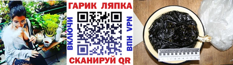 дарк нет телеграм  Приморск  ГАШ VHQ  наркота  blacksprut онион 