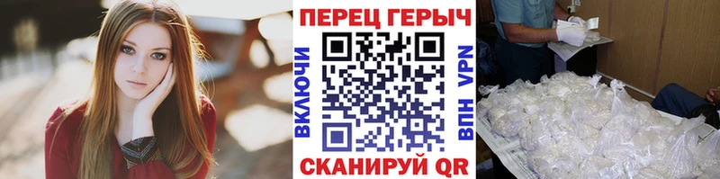 Героин Heroin Приморск