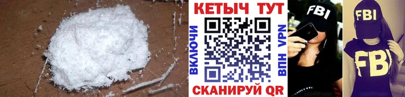 даркнет сайт  Приморск  КЕТАМИН VHQ 