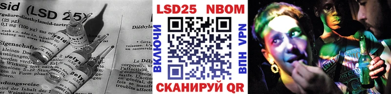 ссылка на мегу сайт  Приморск  LSD-25 экстази ecstasy  купить наркоту 