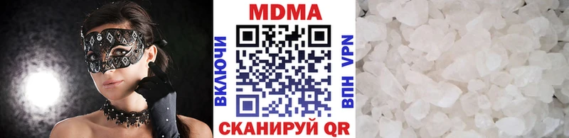MDMA VHQ  Приморск 