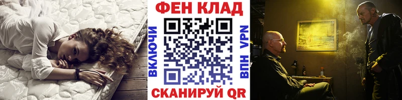 Метамфетамин пудра  Приморск 