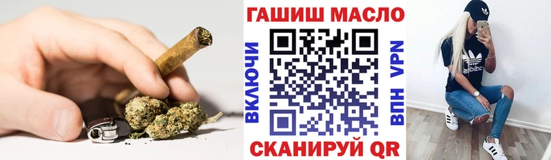ТГК Wax  купить наркотик  Приморск 